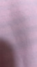 棉的美學(xué)純色V領(lǐng)正肩長(cháng)袖T恤女秋冬新款辣妹修身顯瘦內搭上衣 「小V領(lǐng)不勒脖」月夜黑 M 「推薦95-110斤」 曬單實(shí)拍圖
