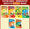 【新概念英語(yǔ)青少版多級自選】入門(mén)級A/B學(xué)生用書(shū)+練習冊 2345級智慧版 6-9-12-18歲初高中小學(xué)生一二三四五六年級中學(xué)新概念英語(yǔ)英文零基礎自學(xué)教材正版 朗文外研社 【智慧點(diǎn)讀版】入門(mén)級A 曬單實(shí)拍圖