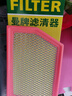 曼牌（MANNFILTER）C27055空氣濾芯格濾清器適用自由光2.0L2.4L c27055 自由光2.0 2.4 15年11月以后 曬單實(shí)拍圖