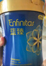 美贊臣藍臻 兒童奶粉 配方調制乳粉4段（3歲以上）800g 全面營(yíng)養 自護力 曬單實(shí)拍圖