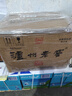 瀘州老窖 八年窖頭曲 和之禮濃香型白酒  52度500ml*6瓶整箱 曬單實(shí)拍圖