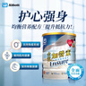 雅培金裝加營(yíng)素成人全營(yíng)養配方中老年奶粉香草味900g*6中秋禮品送長(cháng)輩 曬單實(shí)拍圖