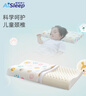 睡眠博士（AiSleep）青少年乳膠枕 泰國進(jìn)口天然乳膠兒童枕寶寶嬰兒枕頭 93%乳膠含量 曬單實(shí)拍圖