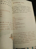 讀者文摘少年版 青少年閱讀叢書(shū) 讀者誦讀5-6年級 小學(xué)生晨讀美文 小學(xué)五六年級散文詩(shī)詞朗誦 推薦10-12歲兒童課外閱讀書(shū)籍 曬單實(shí)拍圖