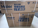 海爾（Haier）小紅花套系 凈省電Plus真省版 節能1.5匹壁掛式臥室掛機空調 KFR-35GW/E1-1Plus家電國家補貼20% 曬單實(shí)拍圖