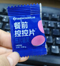 萬(wàn)益藍WonderLab白蕓豆餐前控控片 膳食纖維阻糖碳油肥減餐肚子60片*4盒 曬單實(shí)拍圖