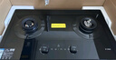 方太（FOTILE）【雙邊獨(dú)立定時(shí)】燃?xì)庠钐烊粴?家用嵌入式5.2kW* 猛火燃?xì)庠?易清潔可調(diào)節(jié) 01-TE21 政府補(bǔ)貼20% 曬單實(shí)拍圖