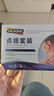 DR.SOKK去痣點(diǎn)痣膏藥水醫用專(zhuān)用官方正品祛痣膏去黑痣臉部不留疤無(wú)痛無(wú)痕 曬單實(shí)拍圖
