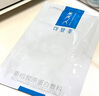 重組膠原蛋白敷料2盒10貼 面部項目前后創(chuàng  )面愈合 敏感肌痤瘡皮炎 曬單實(shí)拍圖