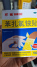 【原研藥】邦迪創(chuàng  )可貼100片強生家用創(chuàng  )口貼苯扎氯銨貼殺菌透氣無(wú)菌敷貼邦廸止血貼防磨腳貼彈性湊單常備藥用于小擦傷 曬單實(shí)拍圖
