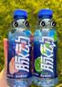 脈動(dòng)雙口味青檸桃子600ML*24瓶低糖維生素運動(dòng)功能飲料地球超新鮮同款 曬單實(shí)拍圖