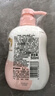 貝親潤(rùn)膚乳 嬰兒身體乳 寶寶護(hù)膚保濕 水三角潤(rùn)膚露滋潤(rùn)型 500ml 曬單實(shí)拍圖