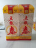 五糧液股份 五糧春 第一代 濃香型白酒 50度 500ml*2雙瓶中秋送禮 曬單實(shí)拍圖