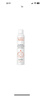 雅漾（Avene）活泉水噴霧大噴保濕爽膚水300ml 定妝補水保濕 舒緩敏肌化妝水 曬單實(shí)拍圖