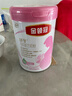 伊利金領(lǐng)冠舒孕 孕產(chǎn)婦奶粉750g【新老包裝隨機發(fā)貨】 曬單實(shí)拍圖