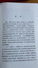 飄（全兩冊） 米切爾 精裝 網(wǎng)格本 外國文學名著叢書 輕型紙 人民文學出版社 曬單實拍圖