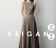 KEIGAN/開(kāi)間精紡羊毛輕盈易打理時(shí)髦約會(huì )裙鏤空露腰百褶連衣長(cháng)裙 榛木千鳥(niǎo)格(常規版) XS 曬單實(shí)拍圖
