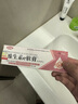 欣熠堂維生素e軟膏去外涂黑色素維生素e乳膏沉淀斑外用保濕痘印疤痕兒童 一盒裝 曬單實(shí)拍圖