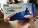 思連康 雙歧桿菌四聯(lián)活菌片 0.5g*90片/盒 腹瀉便秘消化不良減肥嬰幼兒老人腸道益生菌 曬單實(shí)拍圖
