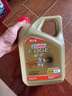 嘉實(shí)多（Castrol）極護智E版 全合成機油 汽機油潤滑油 5W-30 SP/C2 4L 汽車(chē)保養 曬單實(shí)拍圖