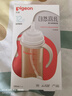 貝親（Pigeon）自然離乳 PPSU重力球吸管雙把手奶瓶 330mL 12月+ AA253 曬單實(shí)拍圖