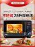 格蘭仕（Galanz）【國家補貼】微波爐家用變頻一級能效空氣炸烤箱一體機不銹鋼內膽900瓦25升平板智能光波爐ACG0 超清大屏 曬單實(shí)拍圖