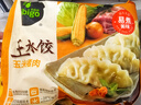 必品閣王水餃玉米豬肉味1375g 55只 家庭量販裝 早餐夜宵速凍餃子 曬單實(shí)拍圖