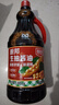 廚邦醬油  生抽醬油【黃豆醬油】1.88kg 釀造醬油 炒菜提鮮 調(diào)味品 曬單實拍圖