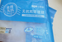 小黃象 無(wú)抗雞琵琶腿1斤裝*3袋（約12個(gè)）生鮮雞腿冷凍雞腿 曬單實(shí)拍圖