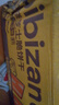 比比贊（BIBIZAN）巖燒芝士脆餅干1000g日式薄脆網(wǎng)紅辦公室早餐代餐休閑零食品 曬單實(shí)拍圖