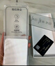 KOOLIFE【兩片】iPhone15ProMax鋼化膜蘋(píng)果15ProMax保護(hù)貼膜高清康寧鋼化玻璃膜無(wú)塵倉(cāng)秒貼超薄防摔防指紋 曬單實(shí)拍圖