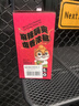 三只松鼠辣鹵大禮盒90包辣條魔芋爽豬肉脯鹵味休閑零食大禮包節(jié)日送禮625g 曬單實拍圖