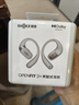韶音（SHOKZ）【新品】OpenFit 2+ T921新一代舒適圈開放式耳機掛耳式藍牙耳機運動跑步騎行無線非骨傳導 月銀 曬單實拍圖