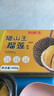 京鮮生 馬來(lái)西亞進(jìn)口 D197冷凍新鮮貓山王榴蓮果肉 400g盒裝 中秋禮品 曬單實(shí)拍圖