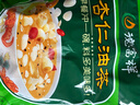 德富祥西安特產(chǎn)早餐代餐粉 五仁咸五仁甜八寶咸八寶甜杏仁油茶五連包 曬單實(shí)拍圖