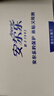 安爾樂(lè ) 纖柔親膚極潔主義護墊迷你超薄155mm80片【品牌直供 安心品質(zhì)】 曬單實(shí)拍圖
