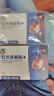修正紅外鼻敏貼過敏性鼻炎鼻竇炎鼻塞流鼻涕鼻血2貼/袋x3袋/盒xmm3 曬單實拍圖