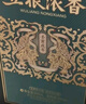 五糧液股份 虎年生肖酒 濃香型白酒 52度 888mL 禮盒裝中秋送禮 曬單實(shí)拍圖