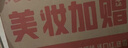安熱沙（Anessa）安耐曬小金瓶防曬霜60ml防曬乳防水防汗 曬單實(shí)拍圖