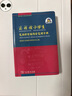 商務(wù)館小學(xué)生筆畫(huà)部首結構全筆順字典 教材教輔小學(xué)1-6年級語(yǔ)文課外閱讀作文新華字典現代漢語(yǔ)詞典成語(yǔ)故事牛津高階古漢語(yǔ)常用字古代漢語(yǔ)英語(yǔ)學(xué)習常備工具書(shū) 曬單實(shí)拍圖