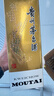 茅臺 2018年 飛天 醬香型白酒 53度 500ml 單瓶裝 陳年酒 中秋送禮 曬單實(shí)拍圖