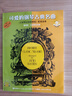 可愛(ài)的鋼琴古典名曲 (巴斯蒂安鋼琴教程配套曲集) 鋼琴譜練習曲譜 曬單實(shí)拍圖