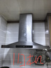 海爾（Haier）抽油煙機31立方變頻358W大功率電機1200PA風(fēng)壓雙三吸家用7字自清潔燃氣灶套裝EC759UD以舊換新補貼 【國補20%-1】單油煙機+現貨立發(fā)+上門(mén)安裝 曬單實(shí)拍圖