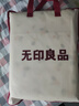 無(wú)印良品A類(lèi)100%純棉床上四件套1.5/1.8m床用全棉床單被套200*230cm砂糖橘 曬單實(shí)拍圖
