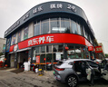 普利司通（Bridgestone）汽車(chē)輪胎 225/60R18 100V H/L001 適配豐田RAV4榮放/奇駿 曬單實(shí)拍圖