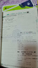 解題覺(jué)醒必修二物理必修三必修一2026高一下學(xué)期【科目自選】解題覺(jué)醒天星教育必修1語(yǔ)文數學(xué)英語(yǔ)物理化學(xué)生物政治歷史地理名師解題名師大招同步解析高一必刷題高1 【必修一】數學(xué) 人教A版（2026年上學(xué)期 曬單實(shí)拍圖