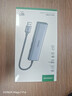 綠聯(lián)Type-C擴展塢拓展塢USB分線(xiàn)器HDMI/VGA網(wǎng)口轉接頭HUB讀卡通用蘋(píng)果MacBook Air華為聯(lián)想筆記本 曬單實(shí)拍圖