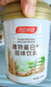 湯臣倍健星鉆蛋白粉500g*2罐 免疫球蛋白增強免疫力 乳清蛋白粉 中秋禮品 曬單實(shí)拍圖