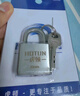 虎頓（HOTUN）掛鎖 倉庫庫房大掛鎖 柜門(mén)抽屜防盜窗加粗加大掛鎖 50mm 曬單實(shí)拍圖