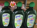 老管家地板清潔劑液櫻花清香去味家用瓷磚地板木地板清洗劑500ml/瓶 3瓶裝 曬單實(shí)拍圖